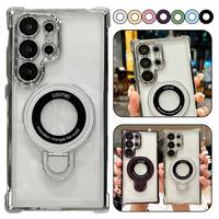 Magnetic Soft TPU Phone Case For Samsung Galaxy S25 Ultra S24 Plus S23 S22, Compatibe With Magsafe Four Corner Shockproof Cov...
