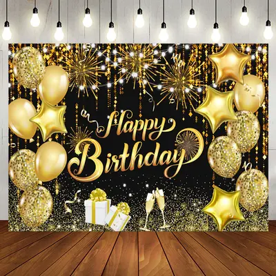 Aperturee Shiny Vibe Bokeh Balloon Happy Birthday Backdrop