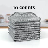 10 Counts Dishwashing Rags，Multipurpose Non-Scratch Wire Dishcloths for Wet and Dry Use, Reusable Wire Cleaning Cloths for ...