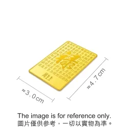 'Collectable' 999.9 Gold “Fortune” Ingot(10g)