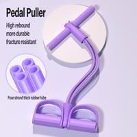 Household fitness pedal tension rope, 8-shaped stretcher for shoulder and back enhancement, and 8-shaped stretcher for female...