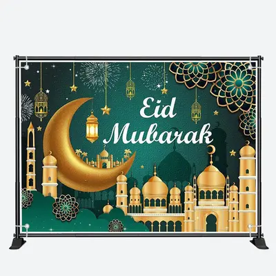 Mandala Pattern Turquoise Dome Eid Mubarak Backdrop - Aperturee