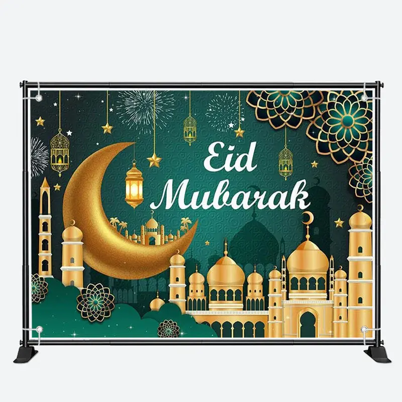 Mandala Pattern Turquoise Dome Eid Mubarak Backdrop - Aperturee