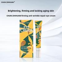 CHUN ZHI HUAN Firming Anti Wrinkle Repair Eye Cream