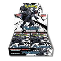 Black Bolt sv11b Japanese Pokemon Booster Box