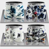 4-Pack Men's Ice Silk Boxer Briefs  , Ultra Cooling, Breathable & Stretchy Men's Underwear for Summer, Gym & Daily Wear