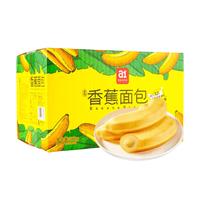 Snack Lab A1 Banana Bread Stuffed Toast -  380g Value Pack - Nutritious Breakfast