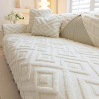 Solid Color Geometric Pattern Sofa Cover, 1 Count Non-slip Soft Sofa Mat, Sofa Protector for Home Living Room, Bedroom Access...