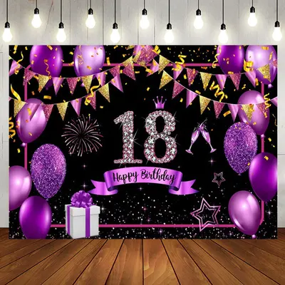 Purple Gold Balloon Glitter 18th Birthday Backdrop - Aperturee