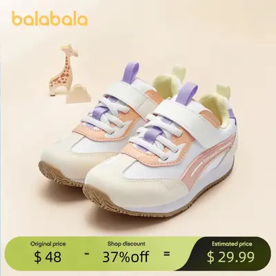 Balabala children's shoes children's sports shoes boys and girls running shoes spring and autumn 2025 new shoes contrasting