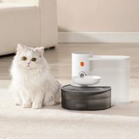 Smart Automatic Pet Water Fountain Gift for Pets,Smant Pet Water Fountain,Automatic Pet Water Dispenser,Pet Feeding supplies ...