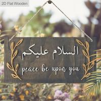 Wooden Hanging Sign, 1/10/20pcs Ramadan Arabic Calligraphy Sign, Wall Decorative for Kitchen Bedroom Prayer Room Music Room, ...