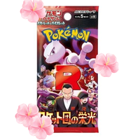 Japanese Glory of Team Rocket Pokémon Booster Bundle