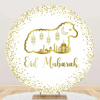 Round Gold Glitter Sheep Round Eid Mubarak Backdrop - Aperturee