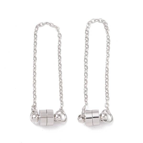 Brass Magnetic Clasp with Cable Safety Chain