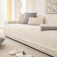 Solid Color Chenille Sofa Cover, 1 Count Non-slip Sofa Slipcover, Dustproof Sofa Protector, Home Decor for Living Room, Bedro...
