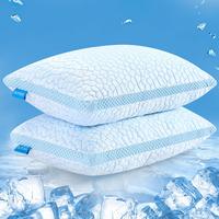 QUTOOL Luxury Cooling Memory Foam Pillows 2 Pack,Bed Pillows Set of 2,Adjustable Gel Pillow for Side Back Sleeper with Remova...