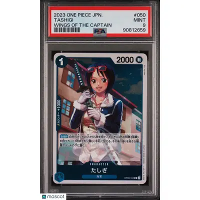 PSA 2023 One Piece CCG Tashigi #050 Japanese 9