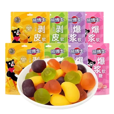 Xufuji Dr. Bear Peeling Gummy Candy. 100% Fruit Juice Gummy Candy with Exploding Pulp. 60g Children's QQ Rubber Gummy Candy i...