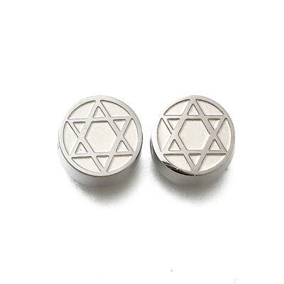 Brass Beads