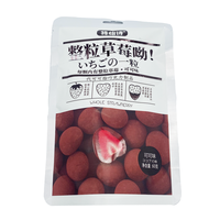 Tonys Freeze Dried Whole Strawberry in Chocolate Flavor, 60g - Freeze-Dried Fruit Candy