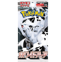 [LIVE]Pokemon White Flare Booster Pack (JP)