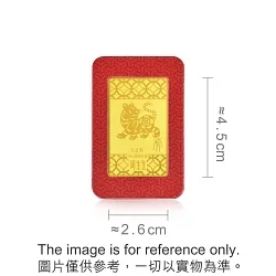 'Collectable'  999.9 Gold Tiger Ingot