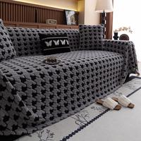 Geometric Pattern Sofa Cover, 1 Count Soft Comfortable Sofa Slipcover, Dustproof Sofa Protector for Home Living Room Bedroom ...