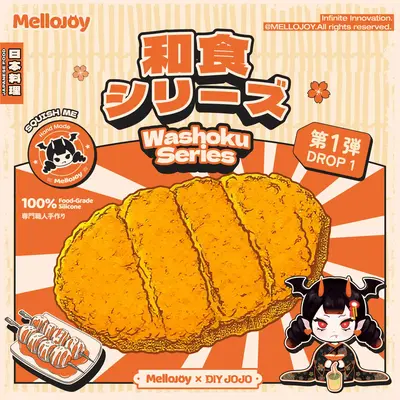 Mellojoy - Washoku Series【A019】【 No returns if opened 】【 Blind Box 】【 170g 】