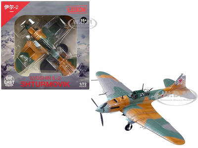 Ilyushin IL-2 Shturmovik Aircraft Camouflage Alexander Suvorov, Hero of the Soviet Union Lieutenant V.T. Aleksuhin, 167th Gu...