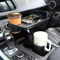 Automotive Car Cup Holder with Storage Function, Dual Slot Design Car Seat Cup Holder, Beverage & Snack Bag Storage for Vehic...