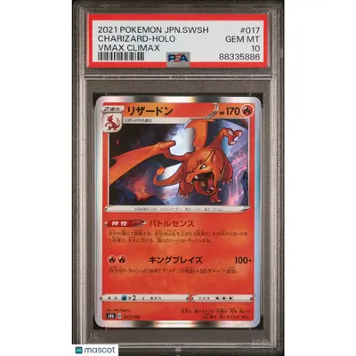 PSA 2021 Pokémon TCG Charizard #017 Japanese VMAX CLIMAX 10