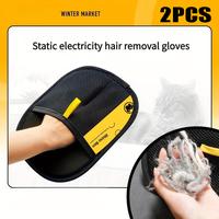 2-pack Pet hair remover Two-way brush sticky hair remover Cat hair dog hair glover, pet grooming home cleaning pet hair glove...