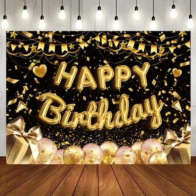 Golden Ribbons Gift Pink Balloons Birthday Backdrop - Aperturee