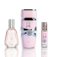 Lattafa | Yara + Yara 50 ML edp + Yara Roll on Oil | 3 - Piece Multi Pack Fragrance Set for Women | Vanilla, Sweet & Powdery ...