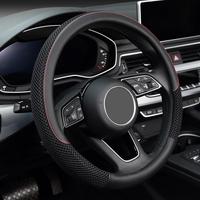 Microfiber Ice Silk PU Leather Steering Wheel Cover, Universal Interior Accessories Steering Wheel Cover for Women & Men, Bre...