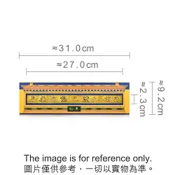 'Zhù' 999.9 Gold Ingot