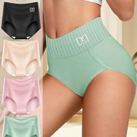 4Packs High-Waist Ladies' Briefs, Cotton Soft Breathable Elastic Briefs for Ladies, Solid Color Daily Briefs Set Sexy Panties...