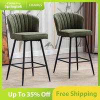 【FathersDayGift】CHAIRUS Modern Counter Height Bar Stools Set of 2,25.5 Inch Counter Stool Armless Bar Chairs with Metal L...