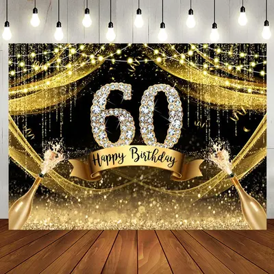 Gold Glitter Diamond Champagne 60th Birthday Backdrop - Aperturee