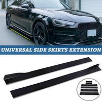 2PCS Universal Car Side Skirts, 78.7''/86.6\