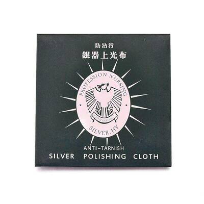 Suede Fabric Silver Polishing Cloth