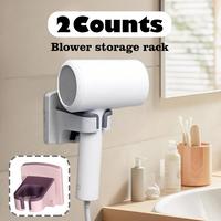 2 Counts Hair Dryer Holder, Without Punching Wall Mounted Hairdryer Holder, Self Adhesive Hairdryer Stand with Cord Organizer...
