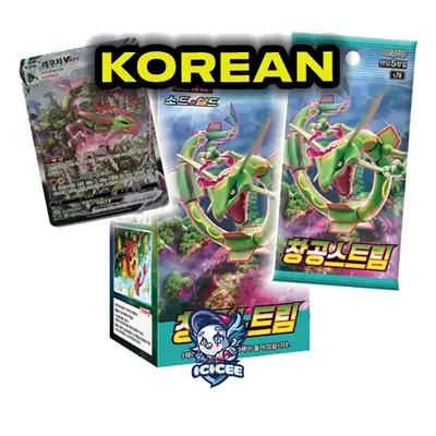 (Korean) Pokemon TCG: Blue Sky Stream Pack / Booster Box
