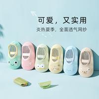 Children's Floor Socks Baby Summer Thin Mesh Breathable Non-Slip Soft Bottom Home Indoor Baby Toddler Shoes Foot Sock