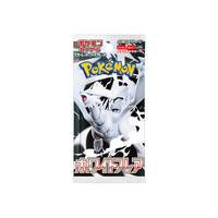Pokemon White Flare Japanese Booster Pack