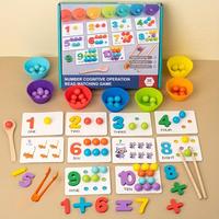 Number Cognitive Operation Bead Matching Game, 1 Set Colorful Bead Matching Puzzle, Preschool Maths Toy, Multifunction Learn...