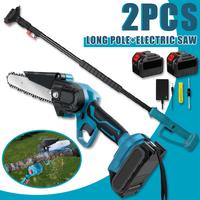 【Father's Day Gift】2pcs high branch saws, telescopic high-altitude shears, electric brushless pruning saws, extended high...