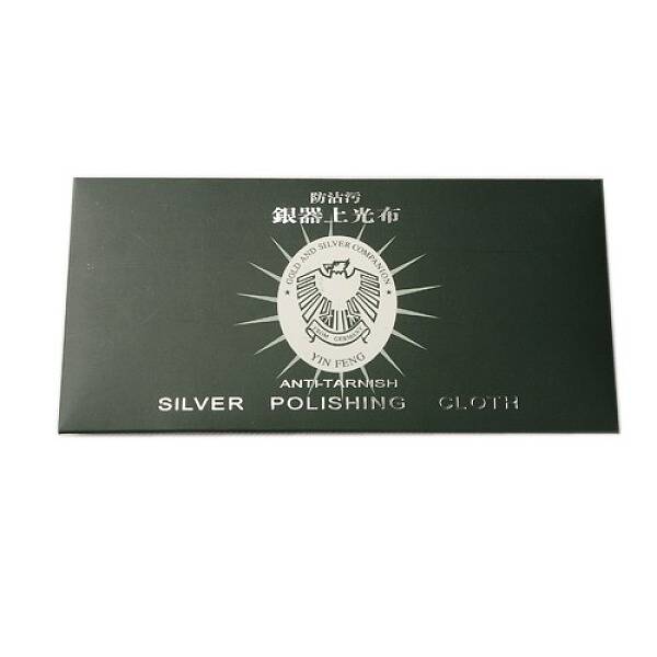 Suede Fabric Square Silver Polishing Cloth