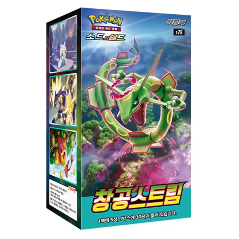 POKEMON Korean Blue Sky Stream Trading Cards Factory Sealed Booster Box
